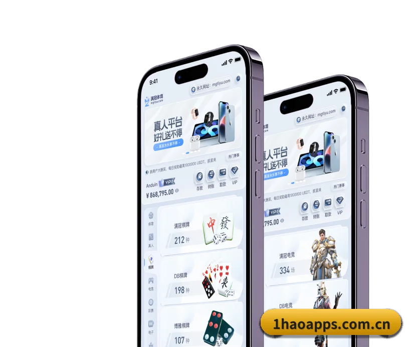 一号娱乐app 发展历程 - 体育资讯内容服务